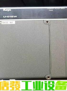 U-01EW  光洋PLC主机 ，拆机件，成色漂亮 维修询价