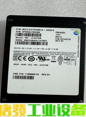 MZILS3T8HMLH-000C3/PM1633 维修询价