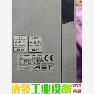 RAG 议价下单 701.082