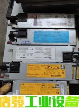 HP G9 800W电源720478-B21 75 维修询价