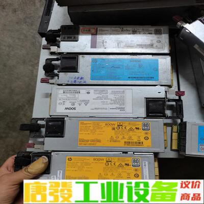HP G9 800W电源720478-B21 75 维修询价