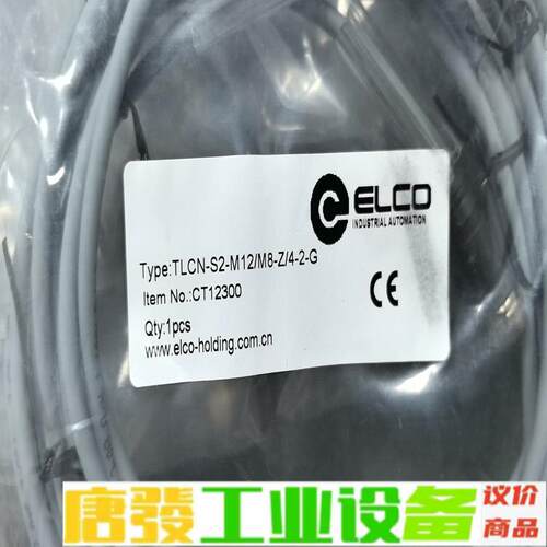 宜科ELCO连接线TLCN-S2-M12/M8-Z 维修询价