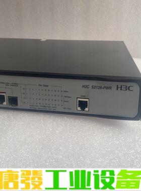 H3C S2126-PWR 24口百兆POE千兆上 维修询价
