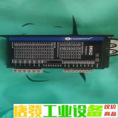 DM542J 雷赛步进驱动新款DM542J，二手拆 维修询价