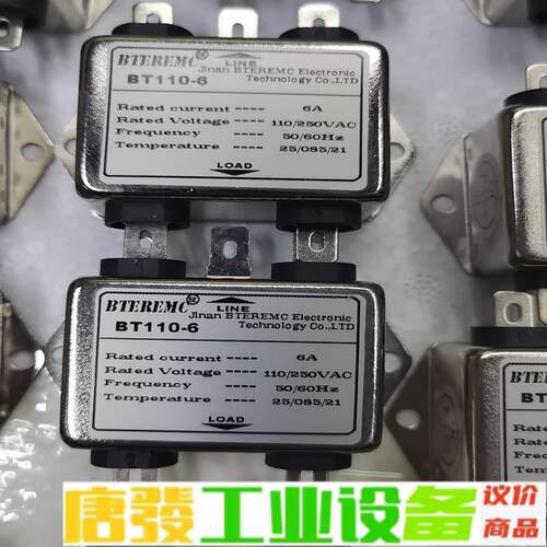 电源滤波器BT110-6 125/250VAC6A 维修询价