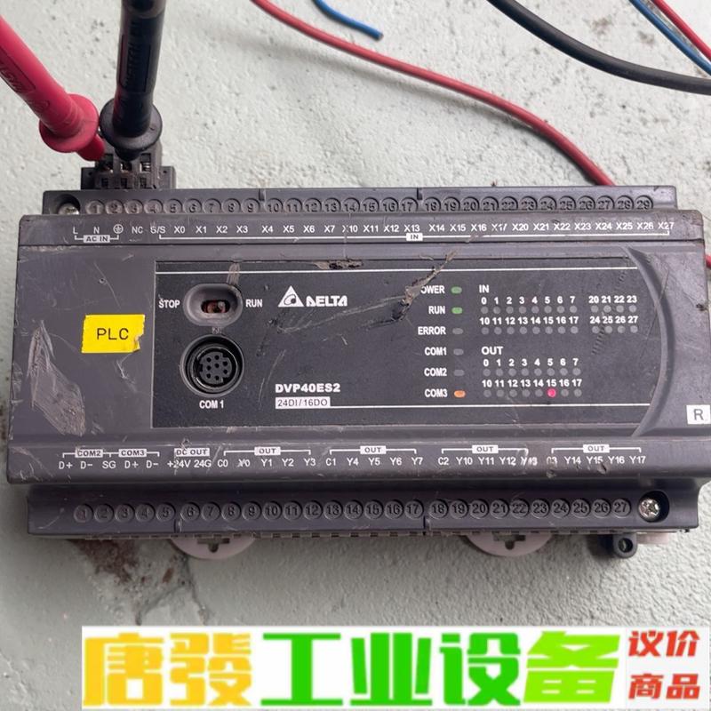 台达PLC DVP40ES200R一台通电如图 少 维修询价