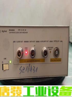 安捷伦83446A光波时钟/数据接收器 不包邮   维修询价