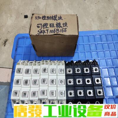 可控硅模块 SKKT106b16e，skkt27b 维修询价