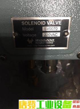 WOOJOO M&E SOLENOID VALVE IP66 议价下单