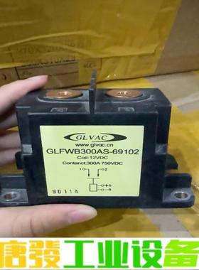 国力继电器 GlFWB300AS－69103 线圈 维修询价