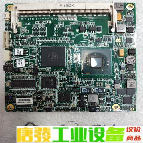 研扬 COM-CV Rev. A1.1 主板 CO 维修询价
