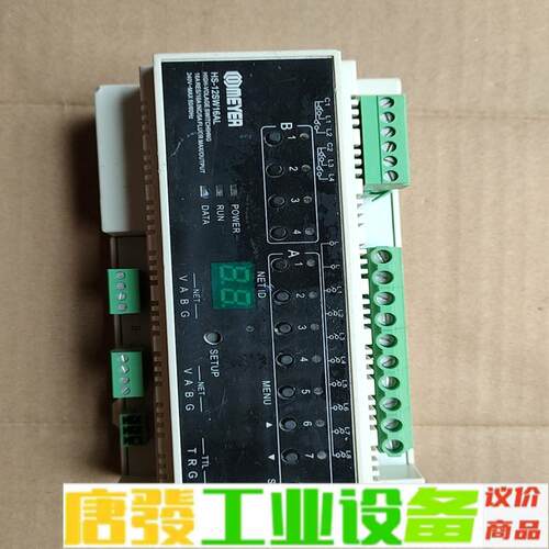 智能家居控制器HS-12SW16AL 继电器模块， 维修咨询