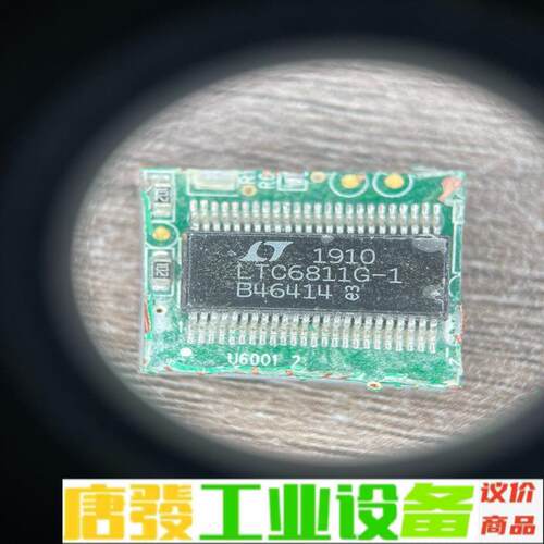 LTC6811G-1 维修询价