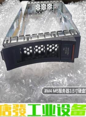 IBM X3550 X3650 X3630 M4  维修询价