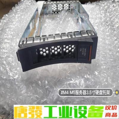 IBM X3550 X3650 X3630 M4  维修询价