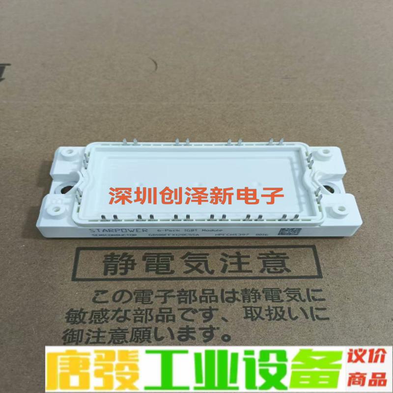 GD100FFX120C5S GD75FFT120 维修询价