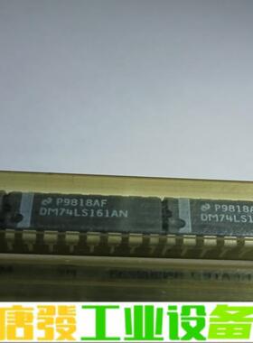 进口芯片DM74LS161AN 维修询价