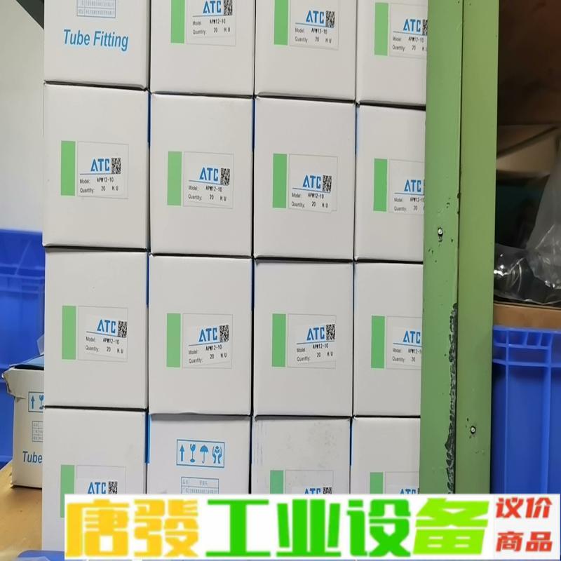 亚德客气管接头APW12-10，340个全新未拆封的，2