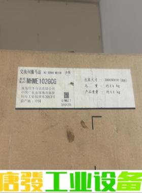 松下电机MHME102GCG 维修询价