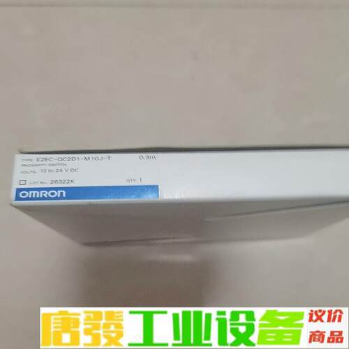 欧姆龙传感器，E2EC-QC2D1-M1GJ-T， 维修询价