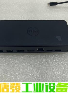 全好原装机Dell 戴尔d6000 电脑扩展坞底座 维修询价