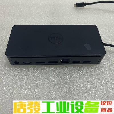 全好原装机Dell 戴尔d6000 电脑扩展坞底座 维修询价