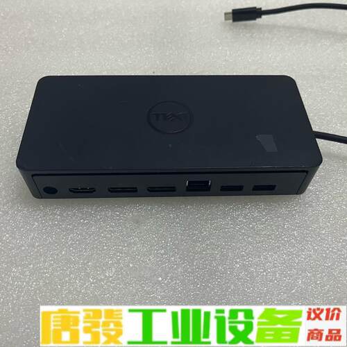 全好原装机Dell 戴尔d6000 电脑扩展坞底座 维修询价
