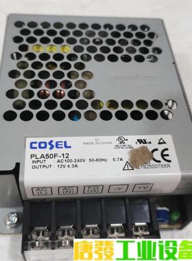 科索开关电源COSEL PLA50F-12  12V_4.3 议价下单