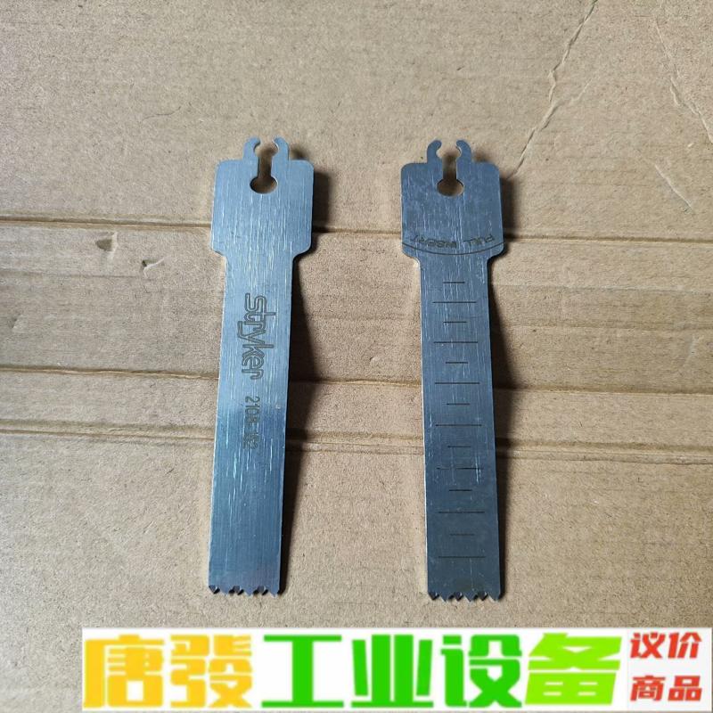 Stryker  史赛克  2108-152  原 维修询价