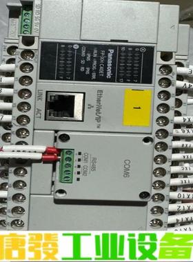 松下PLC控制器FP-XH+C40ET、带以太网口 维修询价