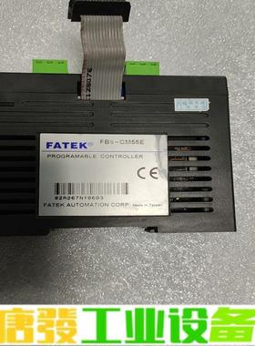 永宏PLC  FBS-CM55E    FBS-C 维修询价