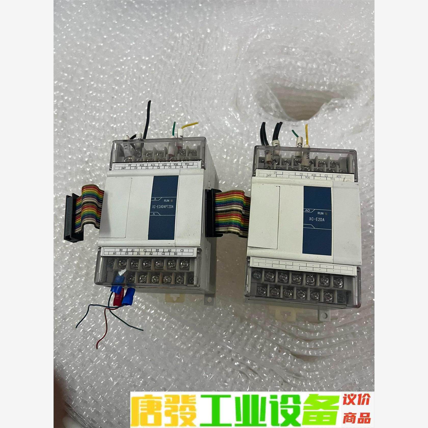 XC-E3AD04PT2DA XC-E2DA二手拆机信捷PL 议价下单