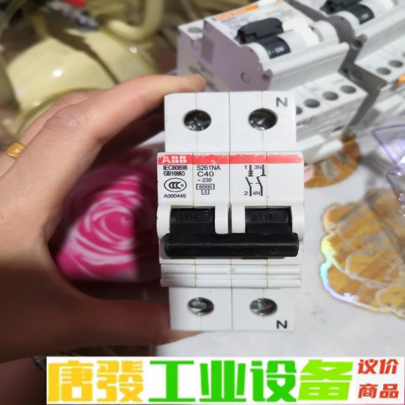 ABB空气开关S261NA 40安断路器，大量现货 维修咨询