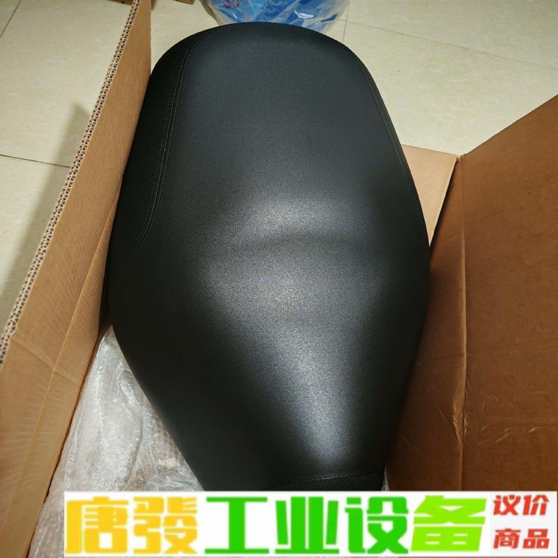 光阳h150原厂坐垫，改软坐垫，变软很多，只适合身 维修询价