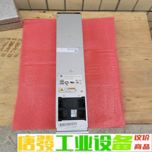 华为HSP960-D1205A开关电源模块，适用S 维修询价