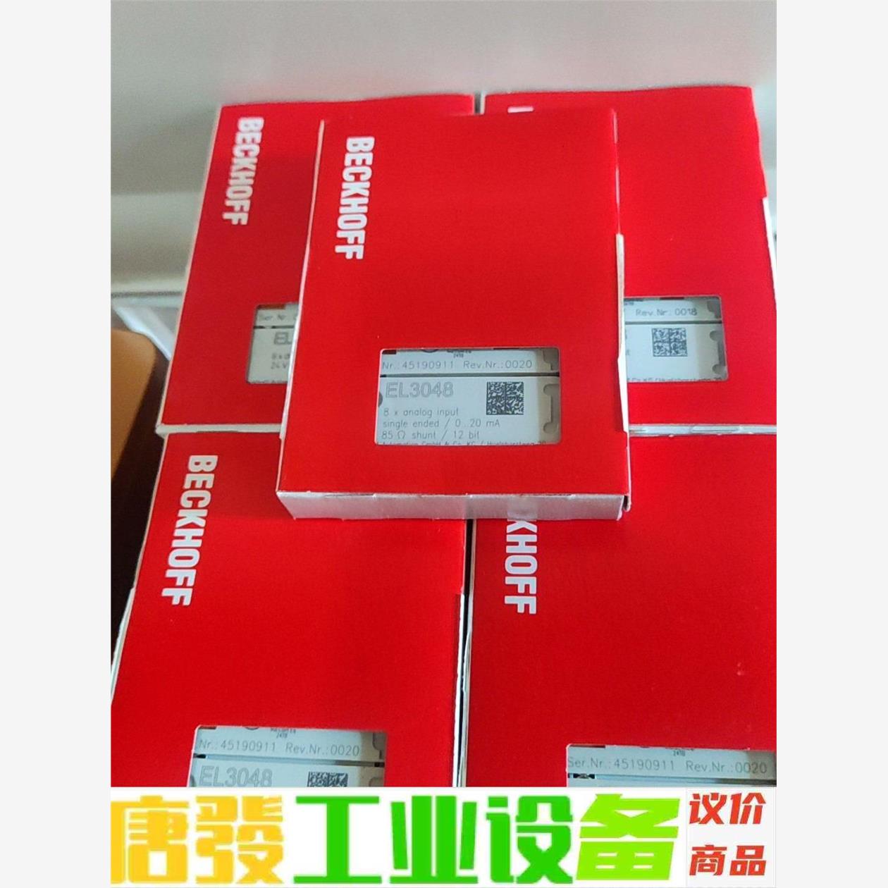 倍福EL3048 议价下单