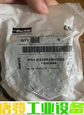 派克Praker气动电磁阀PS1-E21652BV 维修询价