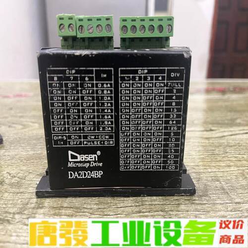 DA2D24BP    DASEN 驱动器 ，拆机 维修询价