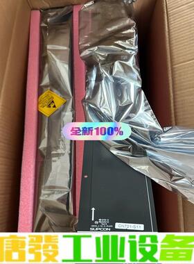 全新，浙江中控CN721 ，ECS700系列IO机架套件