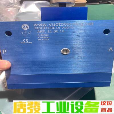 意大利VUOTOTECNICA 110610真空稳 维修询价