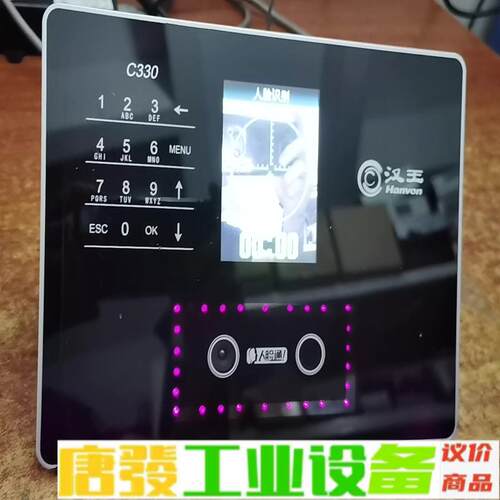 汉王人脸识别机 型号C330ES裸机 无数据线   维修询价