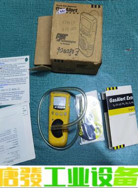 BW气体泄漏检测仪GASALERT  O2 维修询价