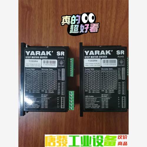 信浓YARAK Y2SSR4步进驱动器 成色如图 议价下单