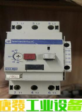 施耐德GV3-M63/M25  施耐德Teleme 维修咨询