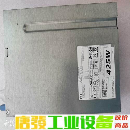 DELL（T5810…T7810）工作电源，425 维修询价