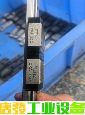 SHNZ微型滑轨滑块 QXG15C，24个 维修询价