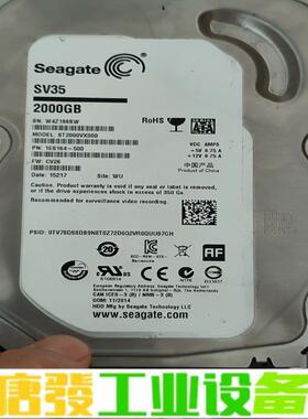 出100个希捷ST2000VX000 3.5寸机械 维修询价