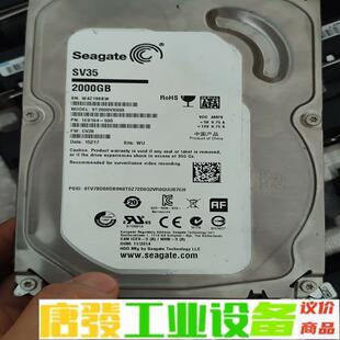 出100个希捷ST2000VX000 3.5寸机械 维修询价