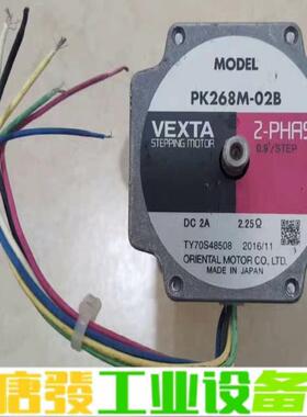 PK268M-02B   日本原装进口东方VEXT 维修询价