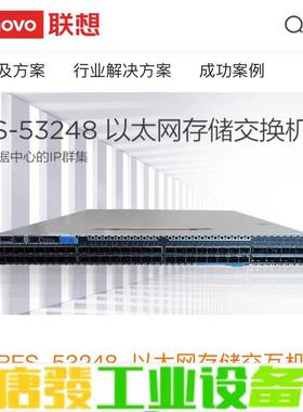 BES-53248-B/IX8   交换机 维修询价